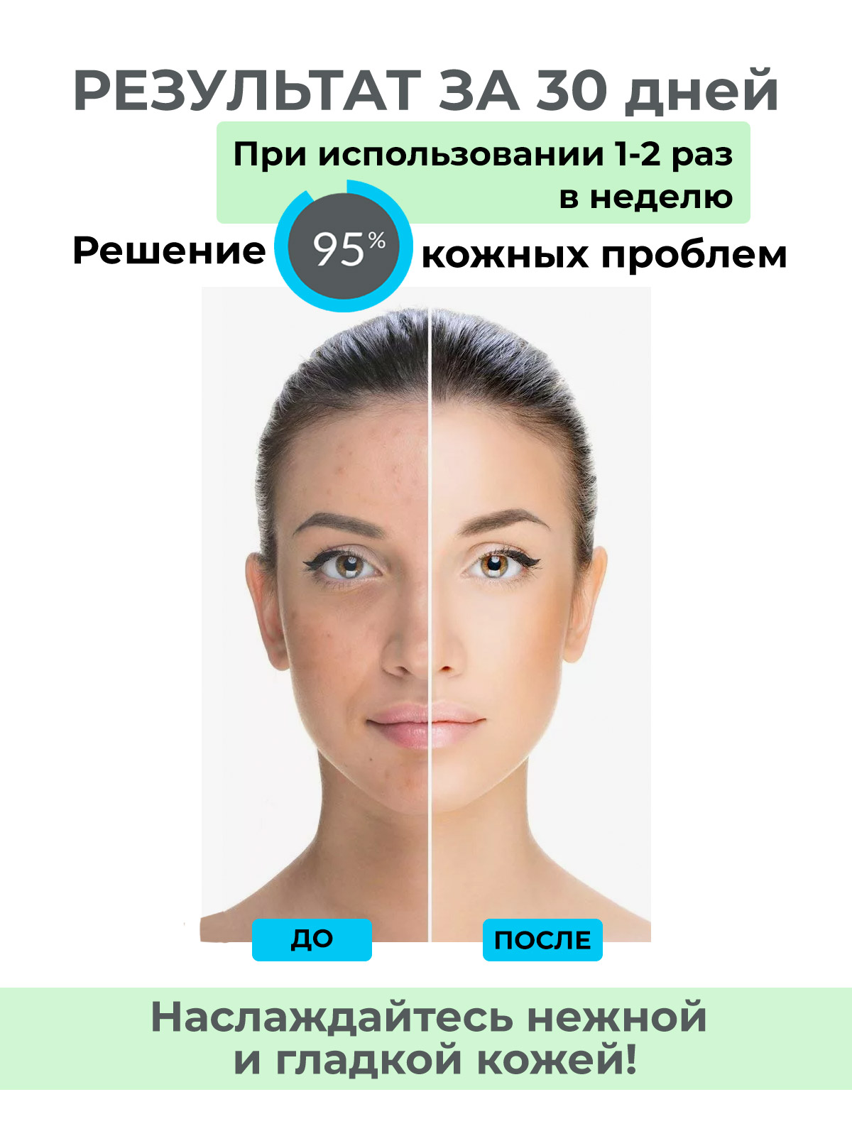 Фото товара 24673, пилинг скатка для тела с ниацинамидом и алоэ